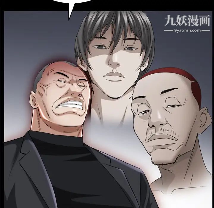 枷锁2：赤脚第53話