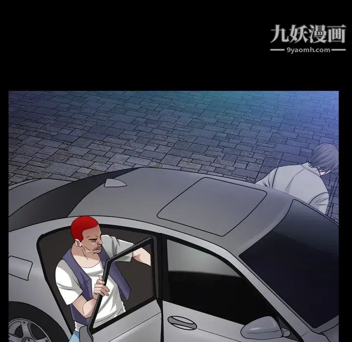 枷锁2：赤脚第53話