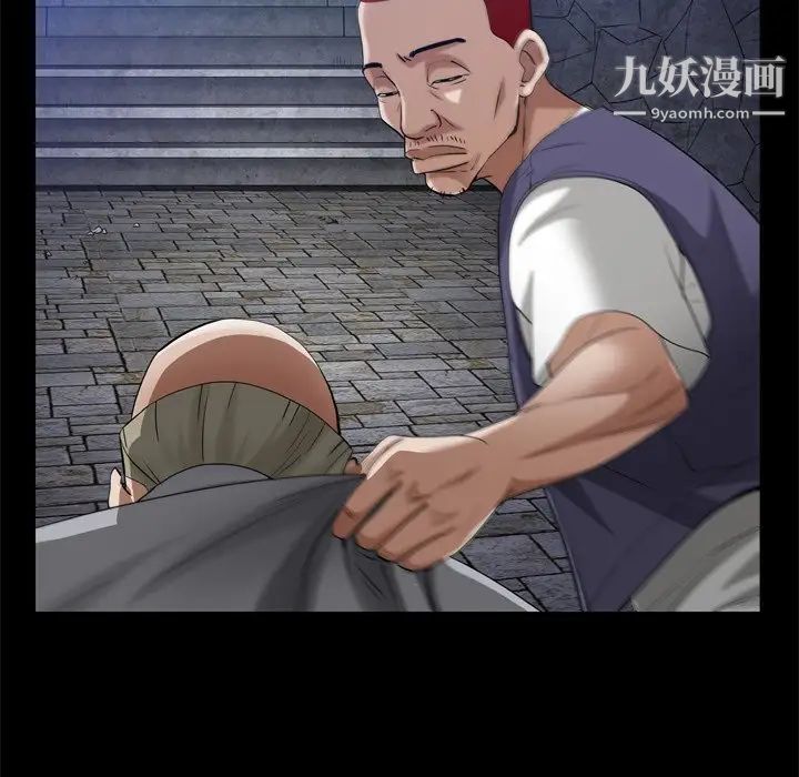 枷锁2：赤脚第53話