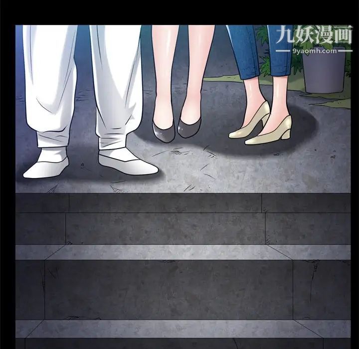 枷锁2：赤脚第53話