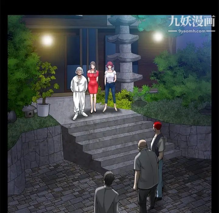 枷锁2：赤脚第53话