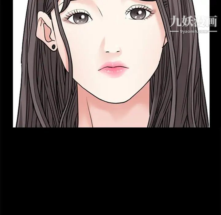 枷锁2：赤脚第53话