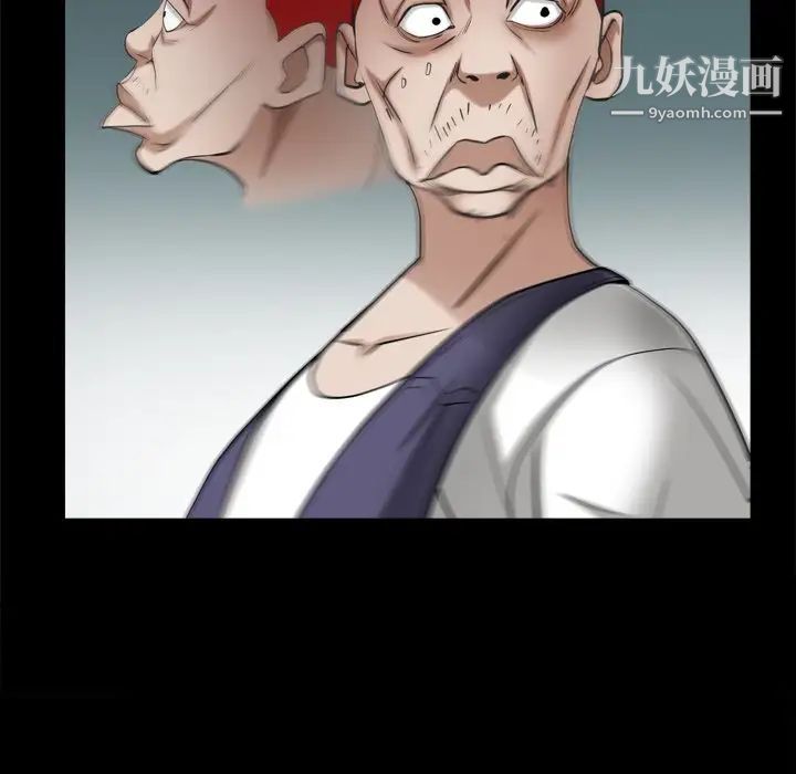 枷锁2：赤脚第53话