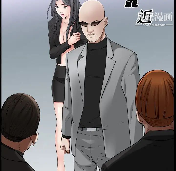 枷锁2：赤脚第53话