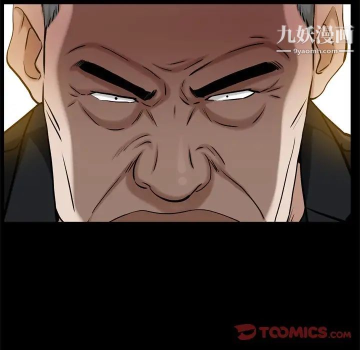 枷锁2：赤脚第53話