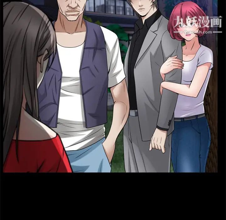 枷锁2：赤脚第53話