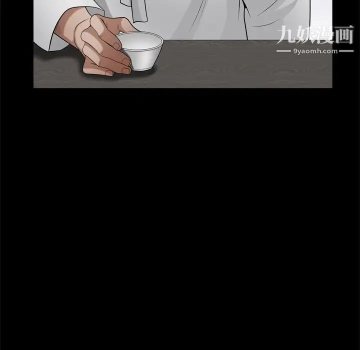 枷锁2：赤脚第53话