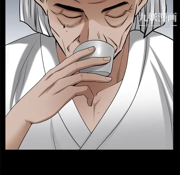 枷锁2：赤脚第53话