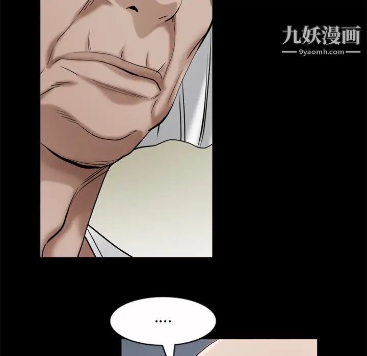 枷锁2：赤脚第53话