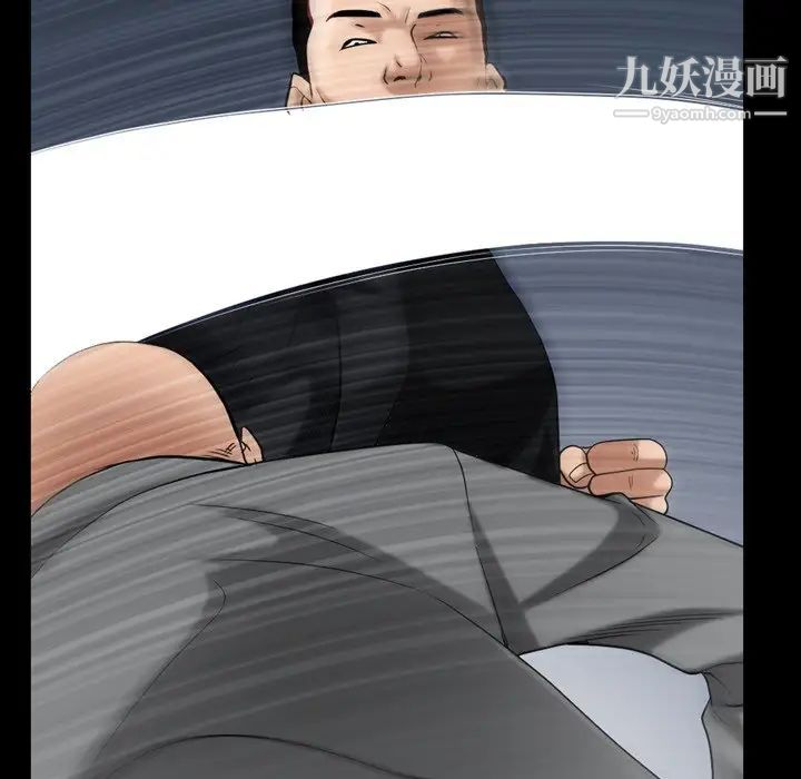 枷锁2:赤脚第54话