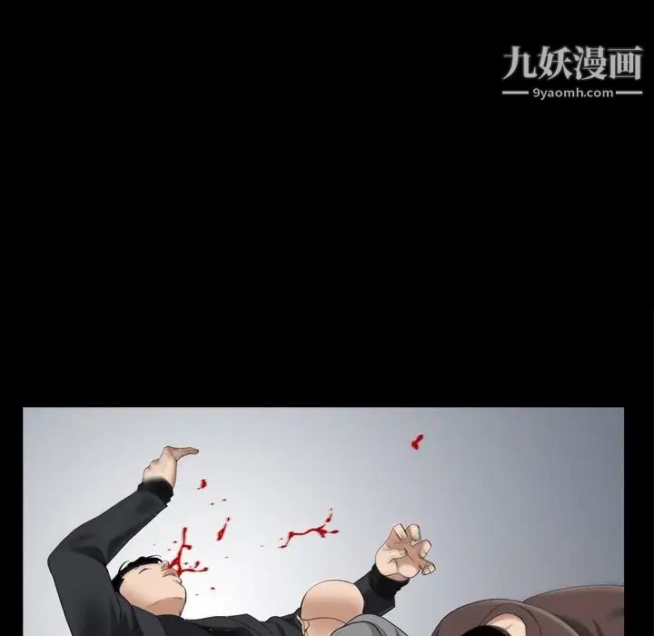 枷锁2:赤脚第54话