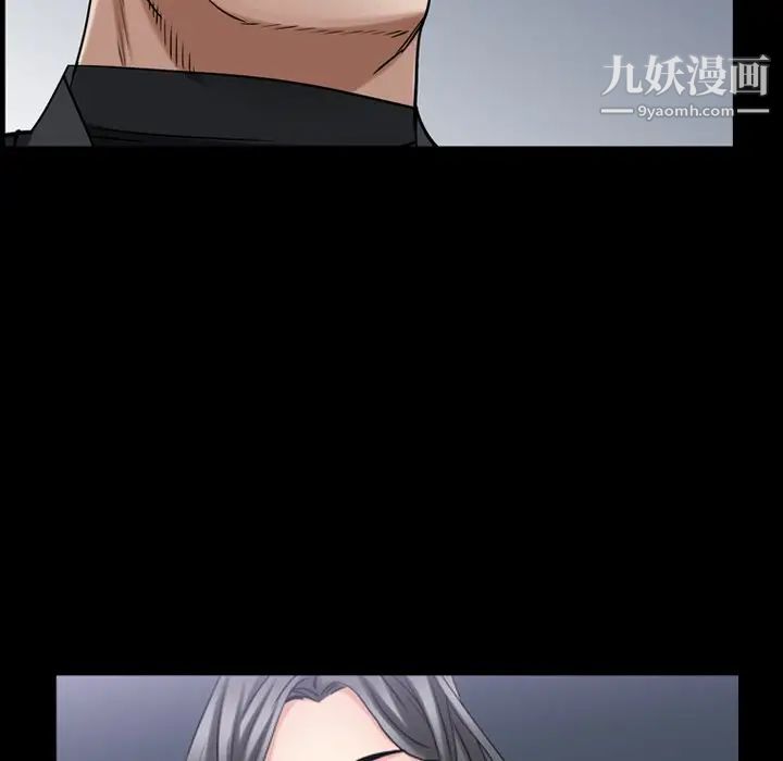 枷锁2:赤脚第54话