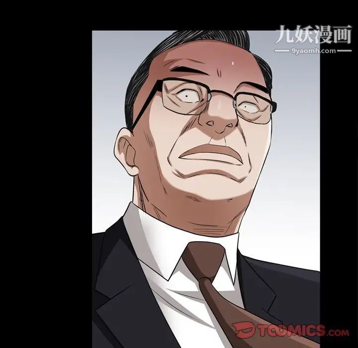 枷锁2:赤脚第54话