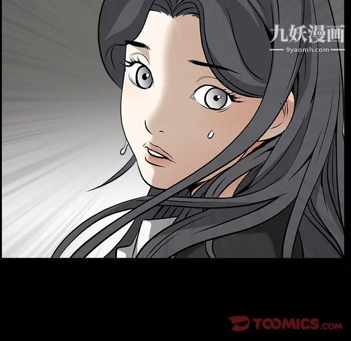 枷锁2:赤脚第54话