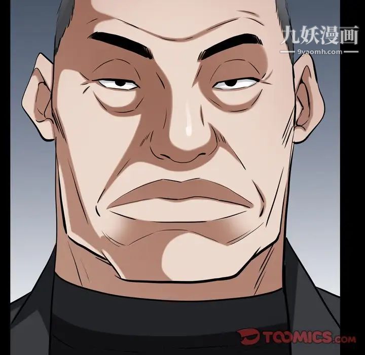 枷锁2：赤脚第54话