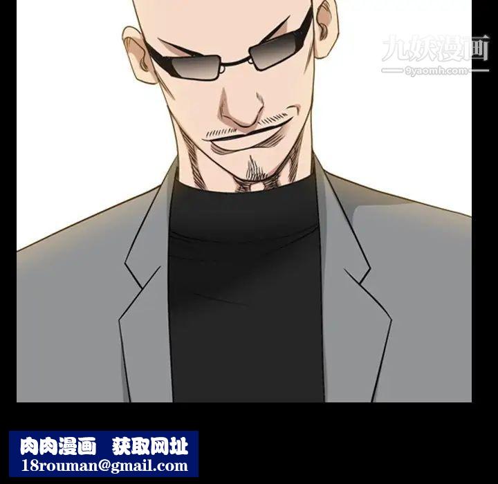 枷锁2：赤脚第54话