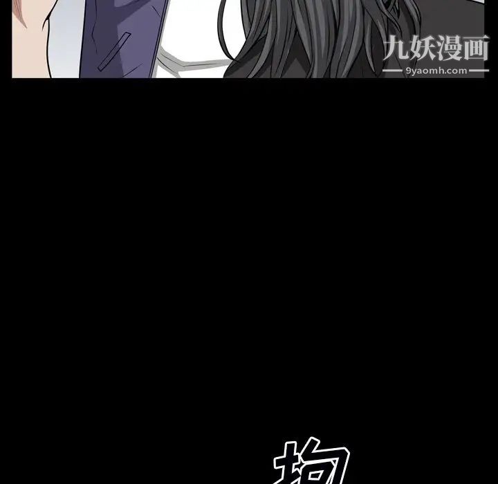 枷锁2:赤脚第54话
