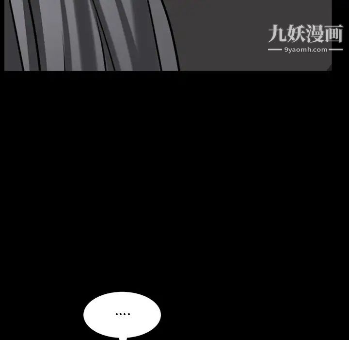 枷锁2:赤脚第54话