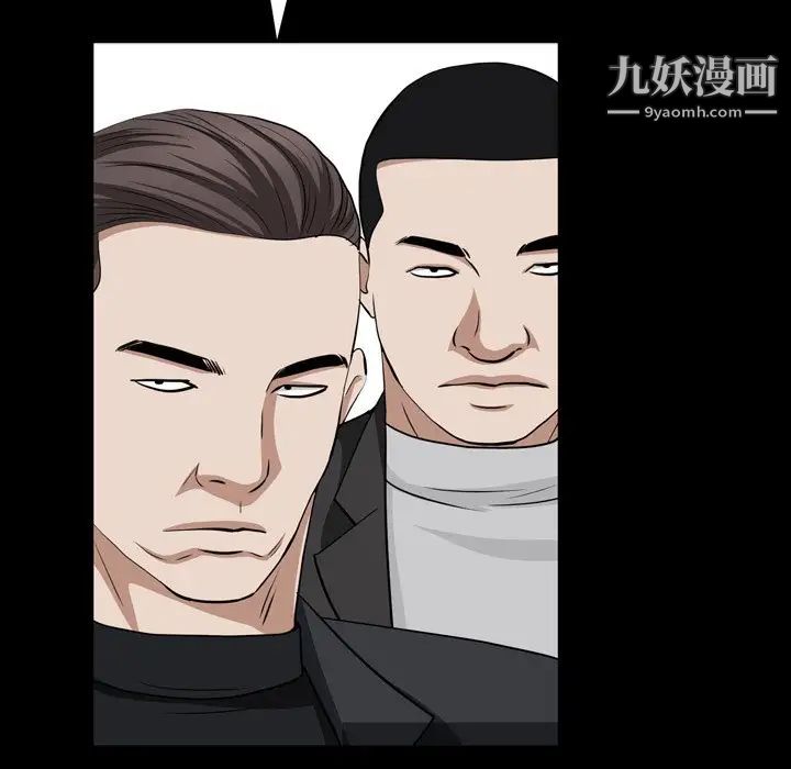 枷锁2:赤脚第54话