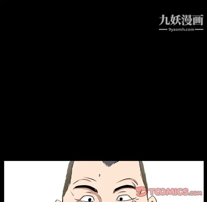 枷锁2:赤脚第54话