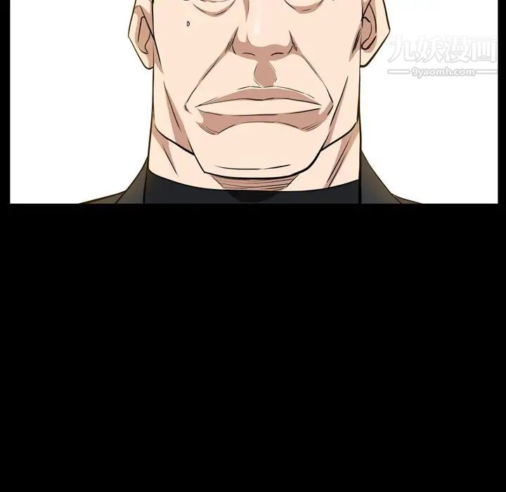 枷锁2：赤脚第54话