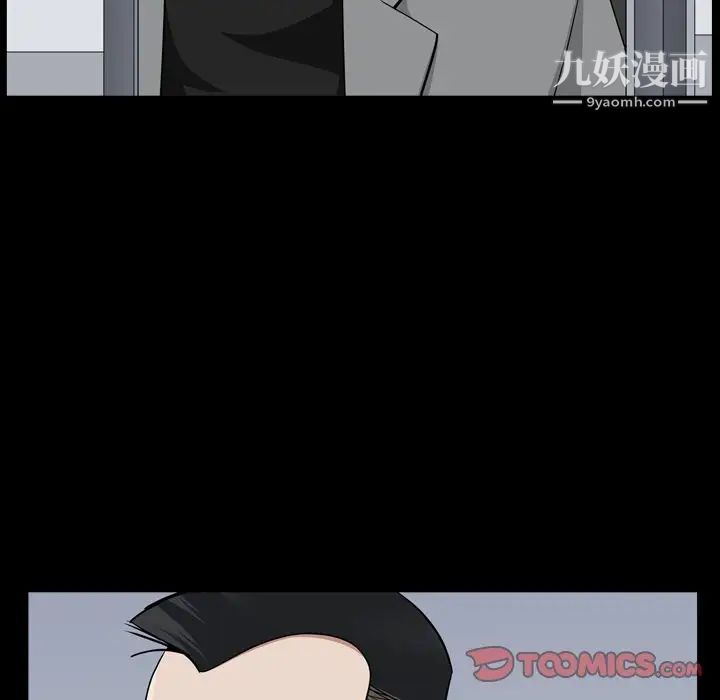 枷锁2:赤脚第54话