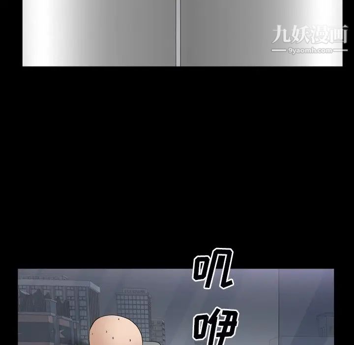 枷锁2:赤脚第54话