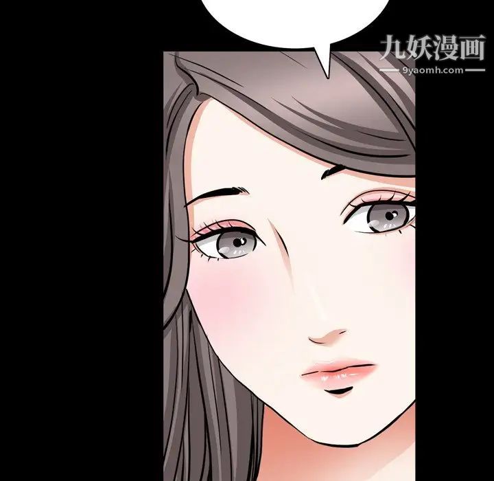 枷锁2:赤脚第54话