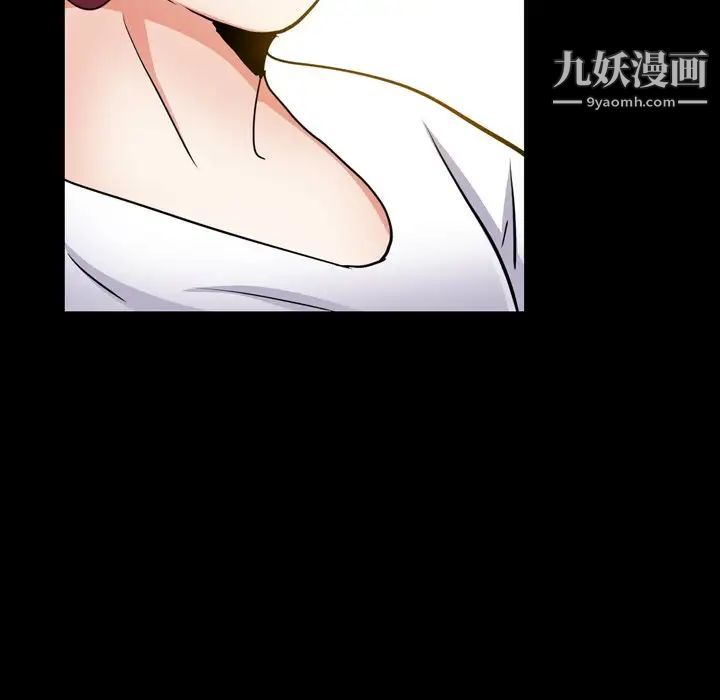 枷锁2：赤脚第54話