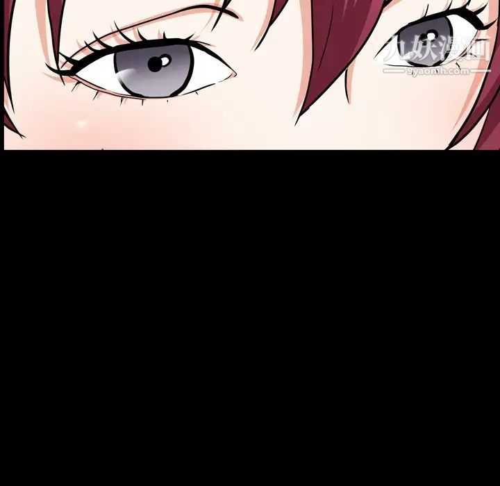 枷锁2：赤脚第55話