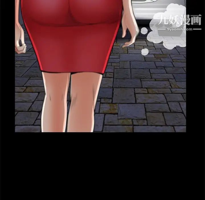 枷锁2：赤脚第55話