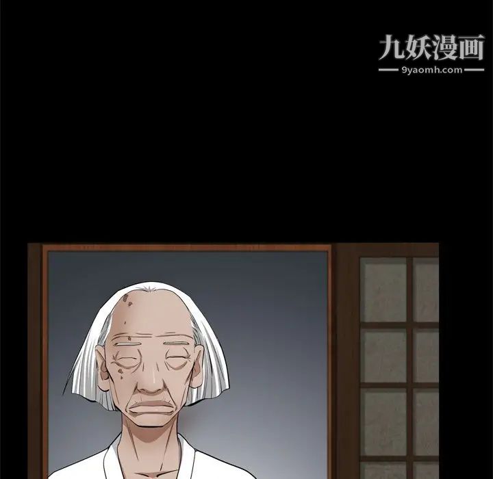 枷锁2：赤脚第55話