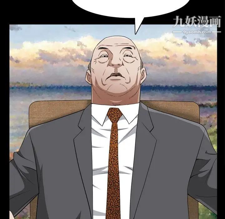 枷锁2:赤脚第55话