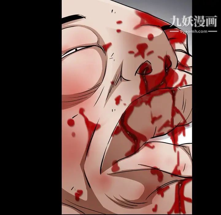 枷锁2：赤脚第55话