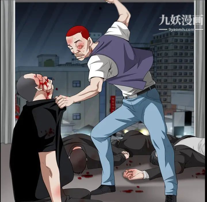 枷锁2：赤脚第55話