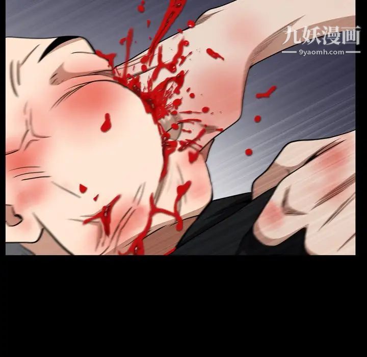 枷锁2：赤脚第55話