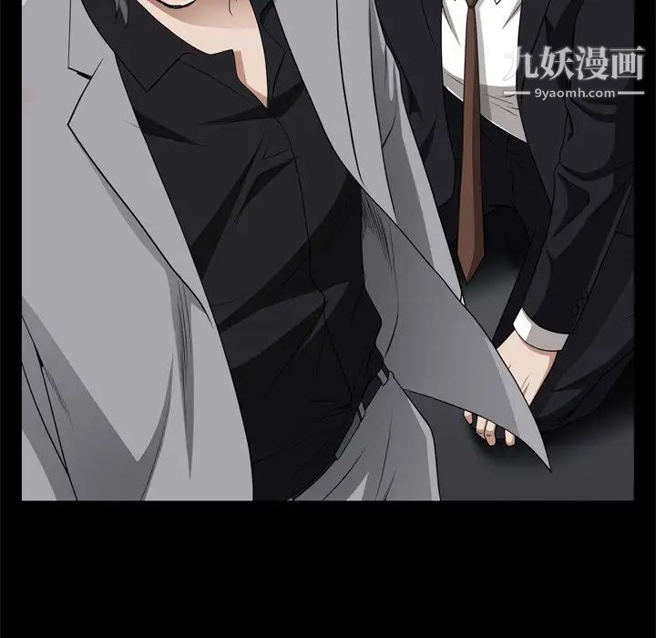 枷锁2：赤脚第55话