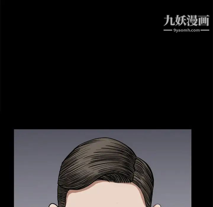 枷锁2：赤脚第55话