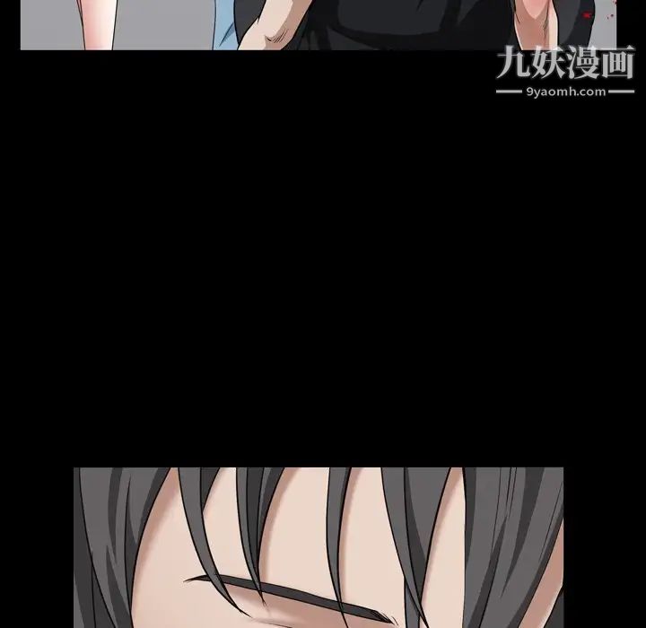 枷锁2：赤脚第55话