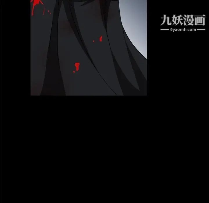 枷锁2：赤脚第55話