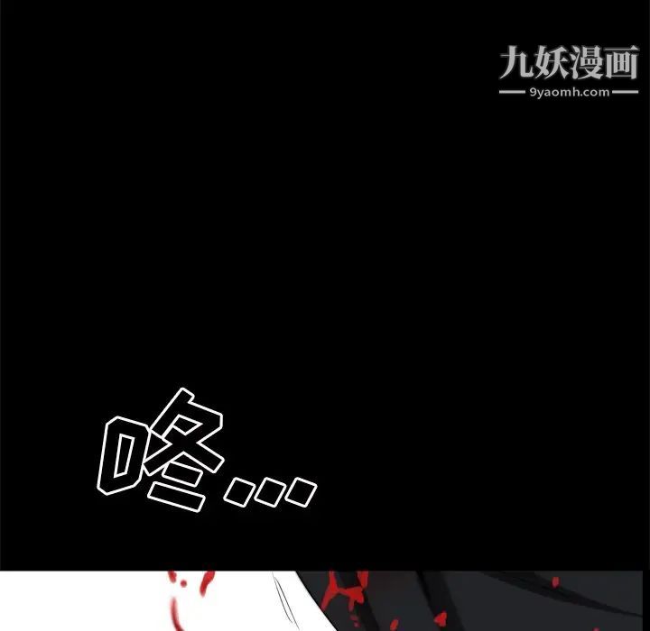 枷锁2：赤脚第55话