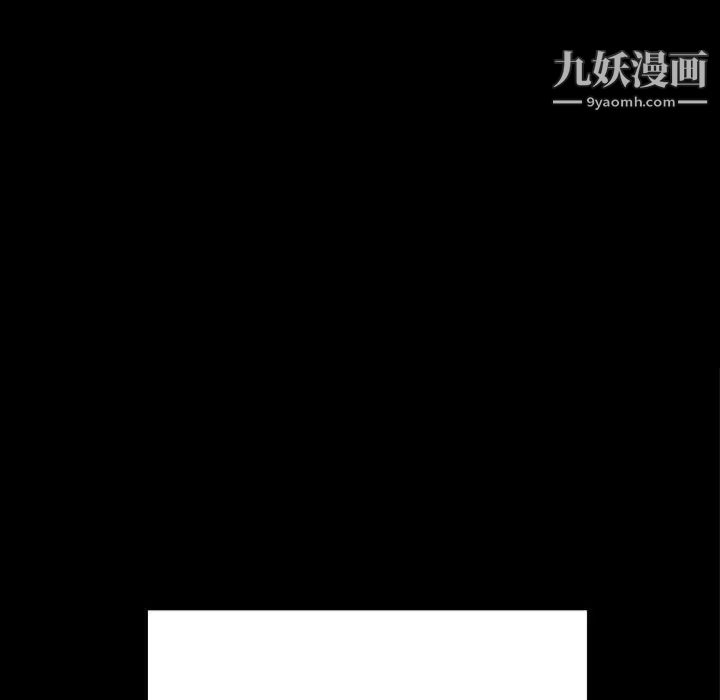 枷锁2：赤脚第55話