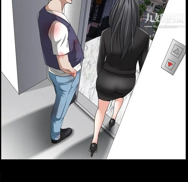 枷锁2：赤脚第55話