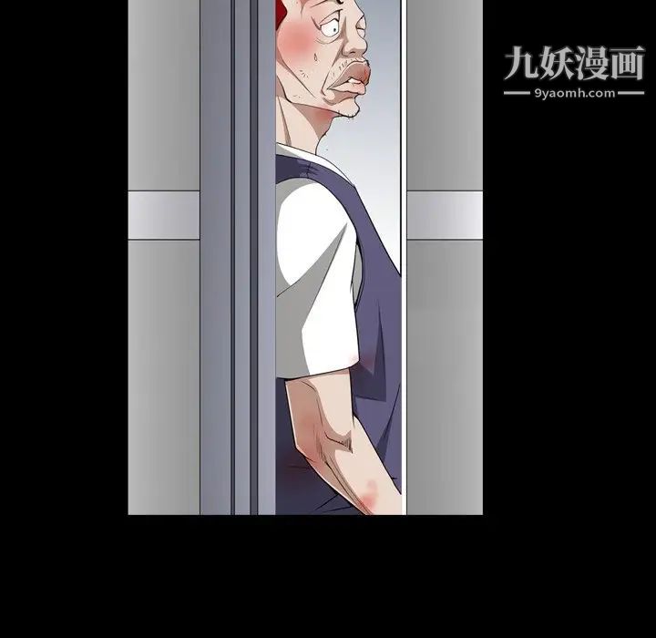 枷锁2：赤脚第55话