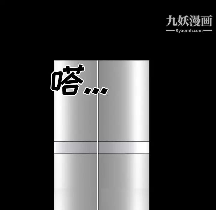 枷锁2：赤脚第55话