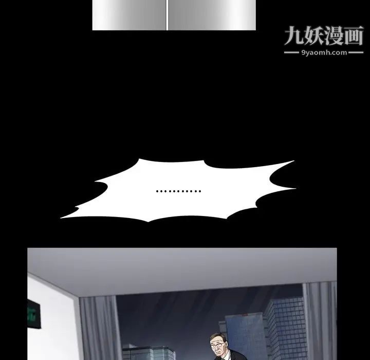 枷锁2：赤脚第55話