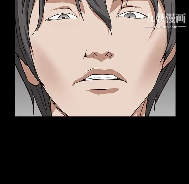 枷锁2：赤脚第55話