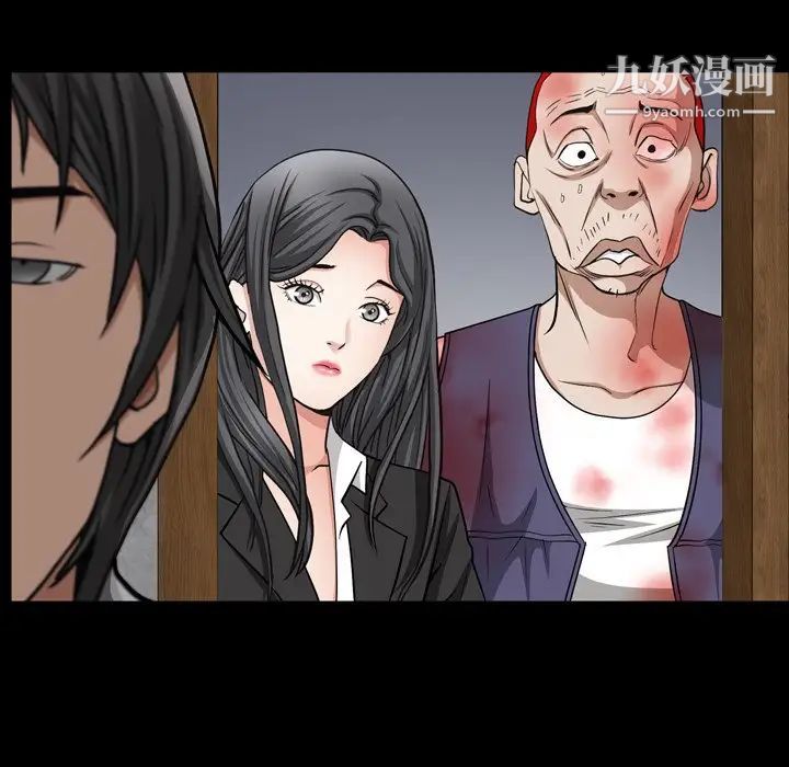 枷锁2：赤脚第55話