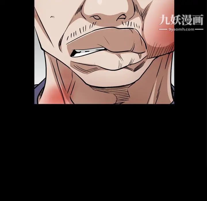 枷锁2：赤脚第55话