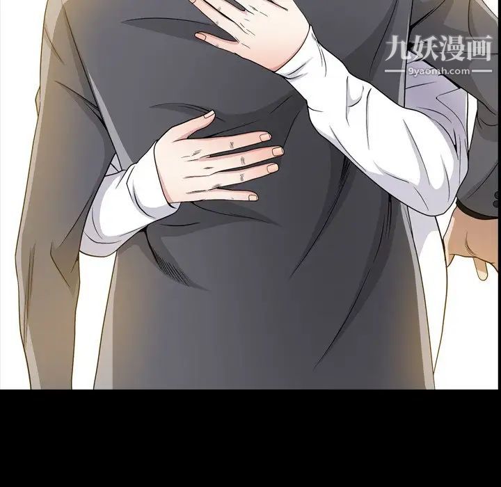 枷锁2：赤脚第55话